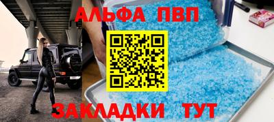 меф VHQ Жуковский