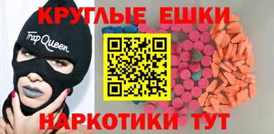 меф VHQ Жуковский