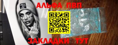 индика Балашиха