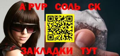 меф VHQ Жуковский
