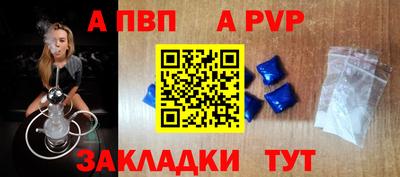меф VHQ Жуковский