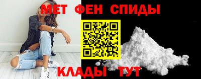 меф VHQ Жуковский