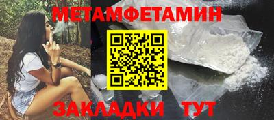 марихуана Заводоуковск