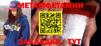 гидропоника Заволжье