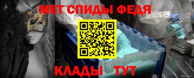 меф VHQ Жуковский