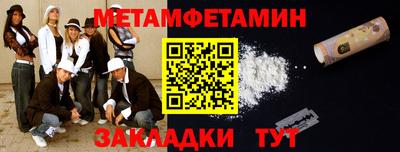 марихуана Заводоуковск