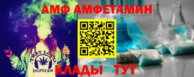 меф VHQ Жуковский
