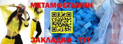 меф VHQ Жуковский
