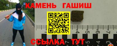 марихуана Заводоуковск