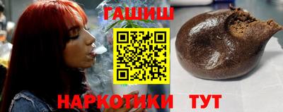 молекула духа Абинск