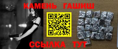 марихуана Заводоуковск