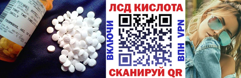 LSD-25 экстази ecstasy  Соликамск 