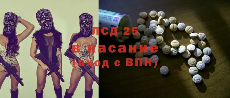 Лсд 25 экстази кислота  Соликамск 