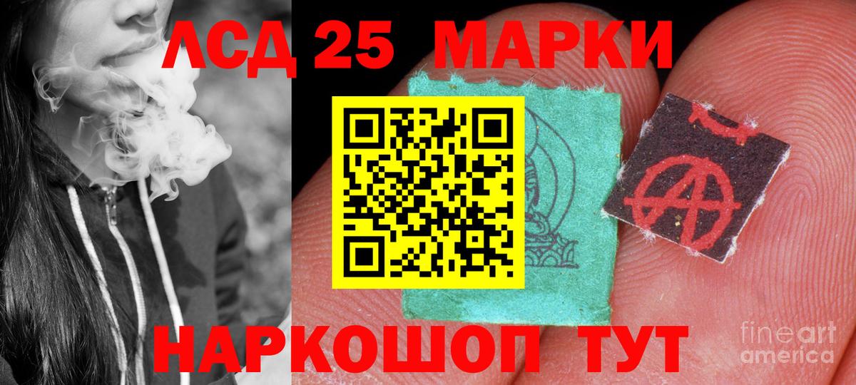 KRAKEN ТОР  Вход с VPN  Соликамск  ЛСД экстази кислота  ЛСД экстази 