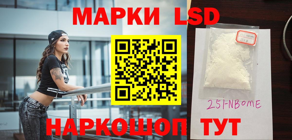 ЛСД экстази кислота Соликамск