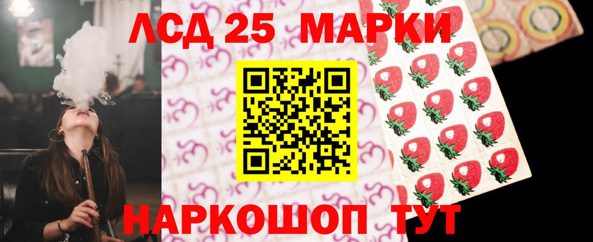 Лсд 25 экстази кислота  Соликамск  Лсд 25 экстази ecstasy 