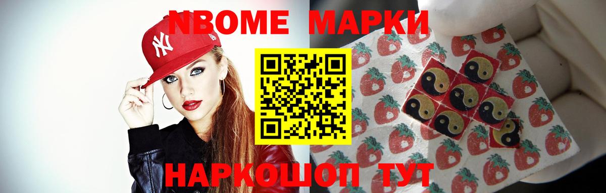 АМФЕТАМИН Соликамск
