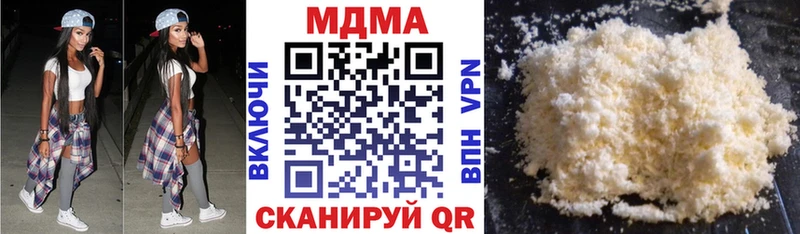 наркошоп  Соликамск  MDMA Molly 