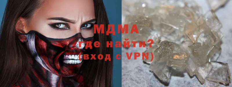 MDMA VHQ  Соликамск 