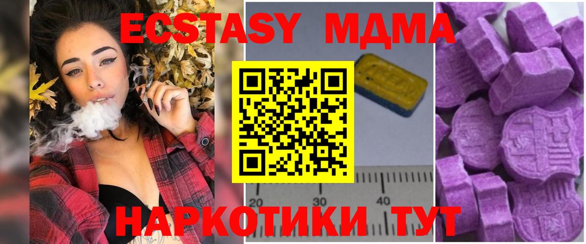 MDMA VHQ  MDMA  МДМА Molly  Соликамск 