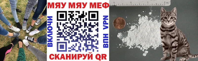 Меф VHQ  Соликамск 