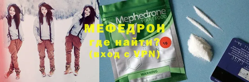 МЕФ mephedrone  Соликамск 