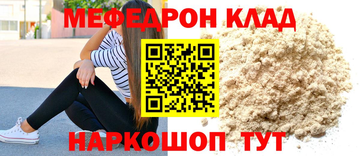 COCAIN  Вход с VPN  Ешки  Купить закладку  Соликамск  Каннабис  МЕФ 