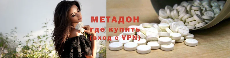 МЕТАДОН VHQ  Соликамск 