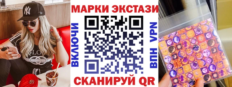 где найти наркотики  Соликамск  Марки 25I-NBOMe 1,5мг 