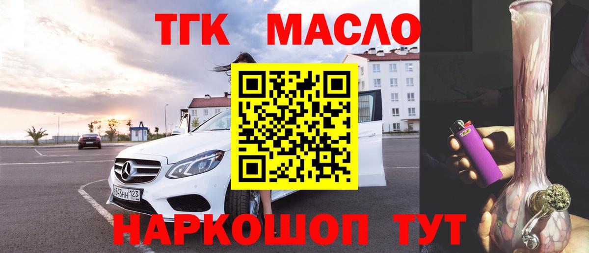 Дистиллят ТГК концентрат Соликамск
