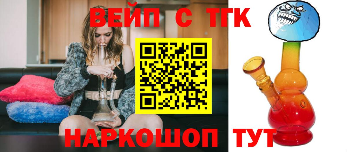 ЭКСТАЗИ  Гашиш  Вход с VPN  Соликамск  Гашиш  МЕТАМФЕТАМИН  NBOMe  Конопля  МЕФ кристаллы  Cocaine 