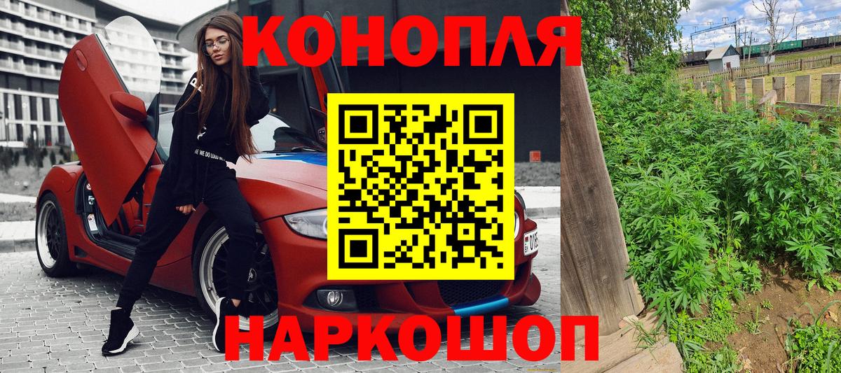 Бошки Шишки ГИДРОПОН Соликамск