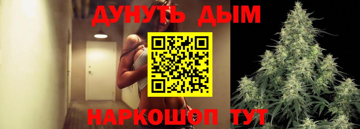 Канабис индика  Вход с VPN  Шишки марихуана Amnesia  Канабис сатива  Соликамск  Марихуана план 