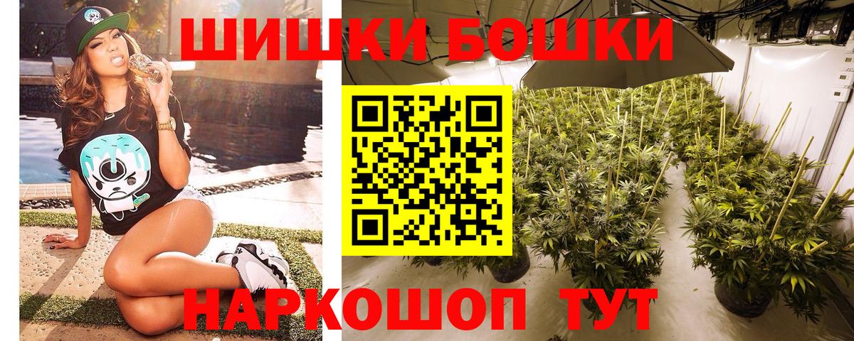 Шишки марихуана MAZAR  Бошки марихуана MAZAR  Шишки марихуана VHQ  Соликамск  Марихуана THC 21% 